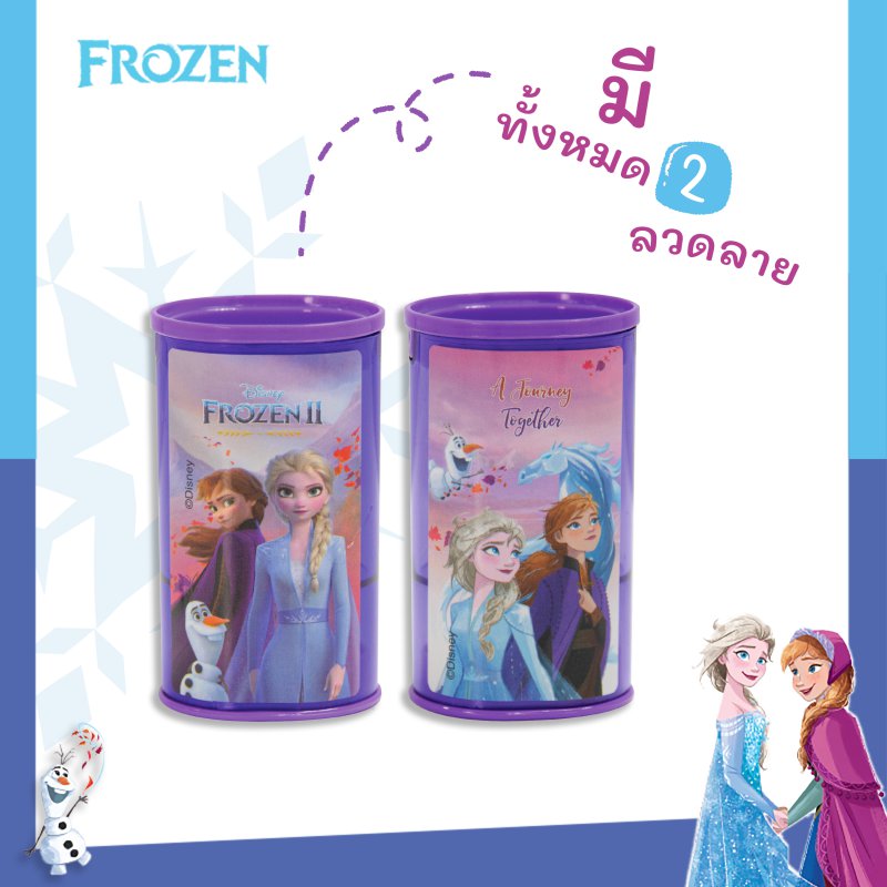 Bกบเหลา  1*24  FRN-829A