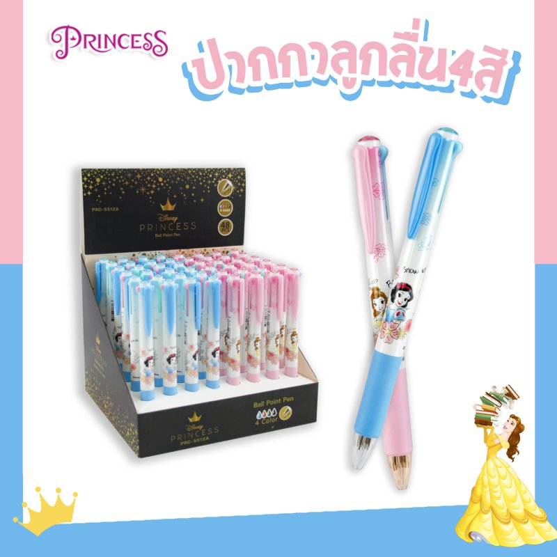 Bปากกาลูกลื่น 4 สี  1*48  PRC-5512A