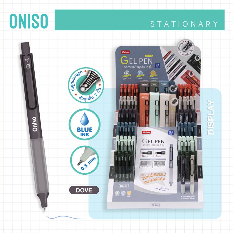 Bปากกาเจล แพ็ค10  ONI-9133-1