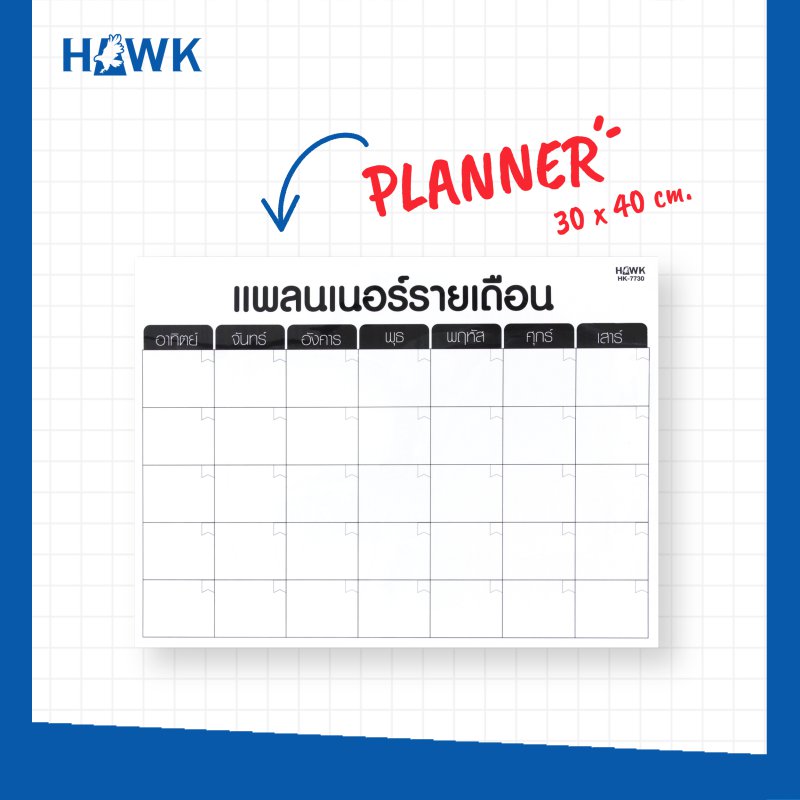 Kกระดานแม่เหล็ก planner (ไทย) HK-7730