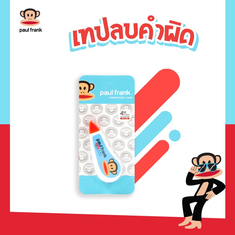 Bเทปลบคำผิด แพ็ค 18  PF-0409